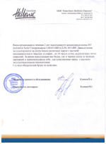 otzivy-po-shine-armour